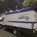 데일리동물병원 이미지