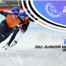 [스피드]2026 ISU 주니어 세계 선수권 대회-제2일 경기 생중계(2026.02.27-03.01 GER/Inzell) 이미지
