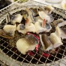 모전 숯불 아나고 이미지