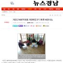 거창푸드뱅크 이미지
