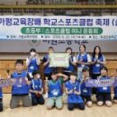미원초등학교위곡분교장 이미지