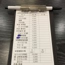 소호반점101 이미지