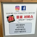 화산갈비