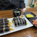 홍언니김밥 이미지