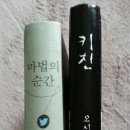 푸른길작은도서관 이미지