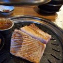 더삼화