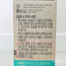 차바이오에프앤씨주