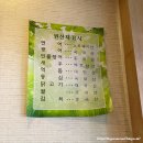 아지돈부리 네이버블로그