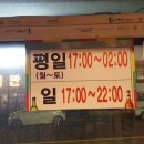 참숯타는대구막창 네이버블로그