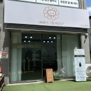 국원초5길 47, (연수동) | [충주 연수동 꽃집] 오오브플라워_꽃다발 픽업 후기