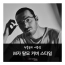 이루말뷰티 이미지