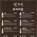 부암마을앞 | [당감동 맛집] 부암역 술집 주녕 방문 후기 დ