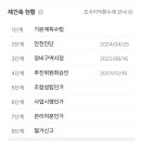 삼환아파트 1단지 이미지