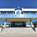 주왕산면사무소 이미지