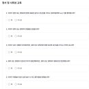 언니야PC | 도토일기30# 아이키소아과 이문 3차 영유아검진 후기