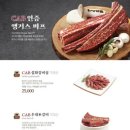 송추가마골 신관 이미지