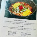 바다식당