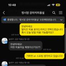 멍시앙 이미지