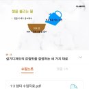 포마이숑
