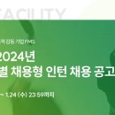 한전에프엠에스 이미지