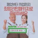 가온노래연습장 | [공지] 만족했던 폐업지원금 후기에요