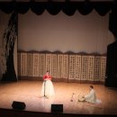 무형문화재 토요상설공연 이미지