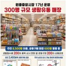 은아유통