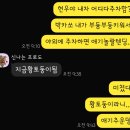 (주)현우 동천주유소 | 인천 계양구 노터치세차 컴인워시 이용후기