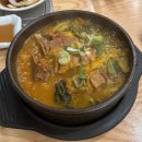 정이의 더큰 청진동해장국 이미지