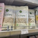 초록마을 신곡점