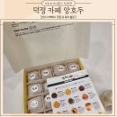 강준수칼국수 | 덕정 카페 추천 양주 담례품 하기 좋은 앙호두 덕정역점
