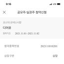 (주)디어유 이미지
