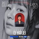 더커뮤니티