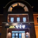 남해-228 이미지