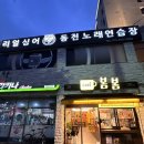 리얼싱어 이미지