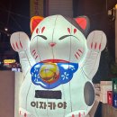 하단공영주차장 입구 이미지