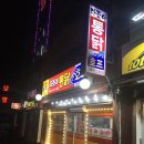 다조아통닭
