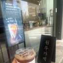 [공덕]위트러스트커피 게이샤랩
