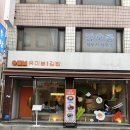 어울림키친 궐동직영점 | 방배 - ‘유미분김밥 방배 직영점‘