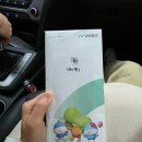 달서좋은이웃지역아동센터 | 대구시 달서구 결혼축하금 수령 기간 준비물 후기 온누리상품권 사용처