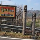 DMZ 평화의 길 17코스 이미지
