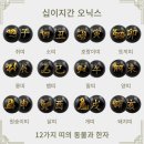 오닉스 - 전주시 완산구 홍산북로 70-7 | 오닉스