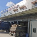 (주)유로트럭스 이미지