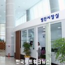 장고항1리 이미지