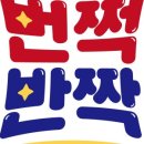재민상회 이미지