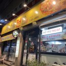 두암골전집 - 무안군 대죽서로15번길 36 | 두암골전집
