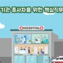 이엘에듀
