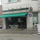 커피인페르노 이미지