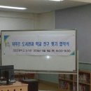 호반초등학교 이미지