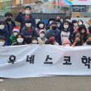 합천가야초등학교 이미지